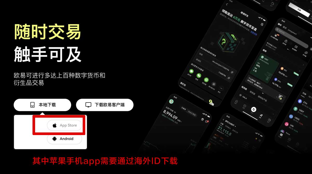 亿欧交易所app_亿欧官方app_亿欧交易所下载充值资金方法